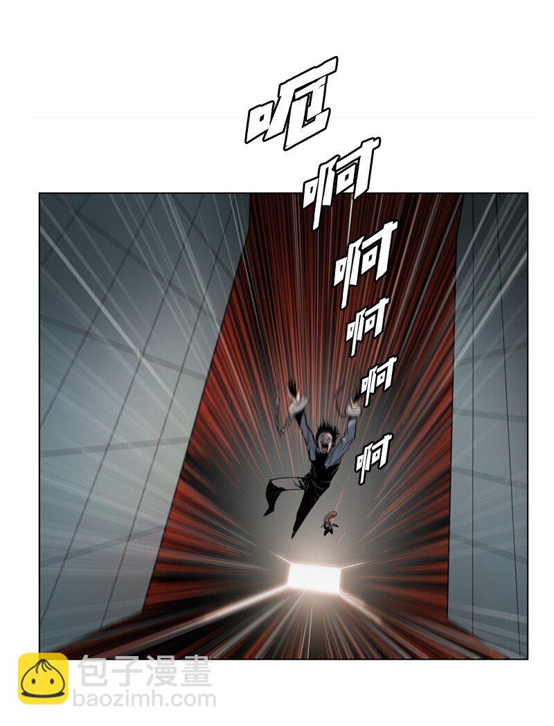 序章 序章(1/3)-第1话