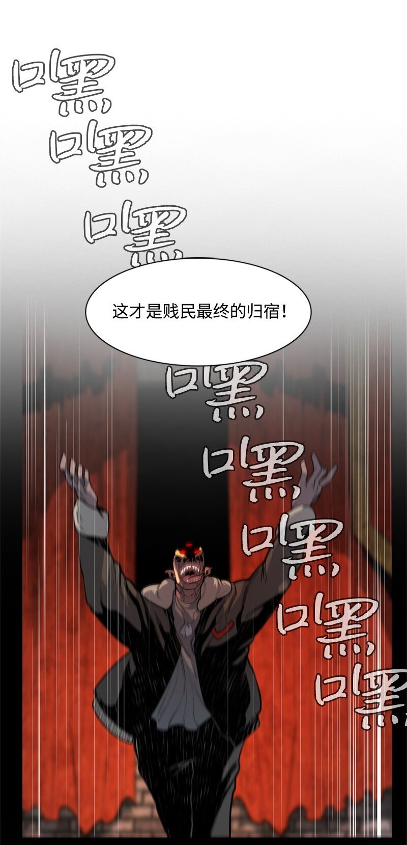 序章 序章(1/3)-第1话