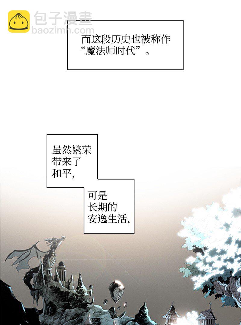 序章 序章(1/3)-第1话