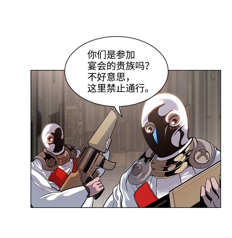 序章 序章(1/3)-第1话