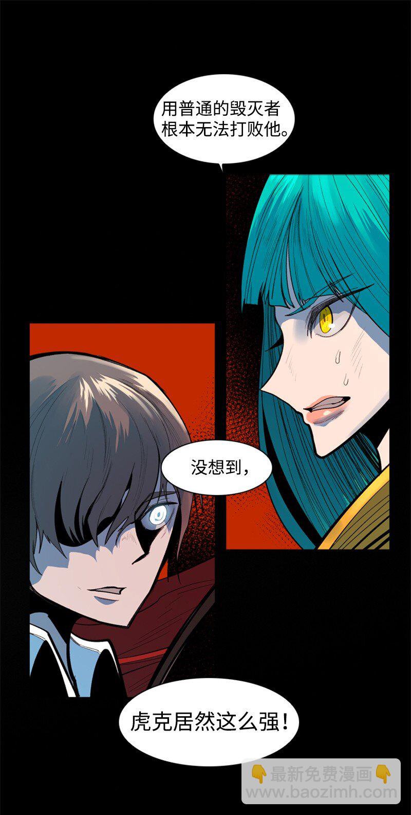 10 超强火力-第11话