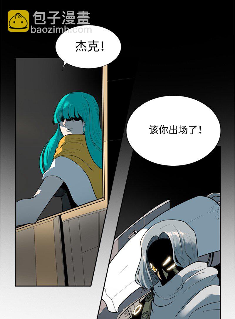 10 超强火力-第11话