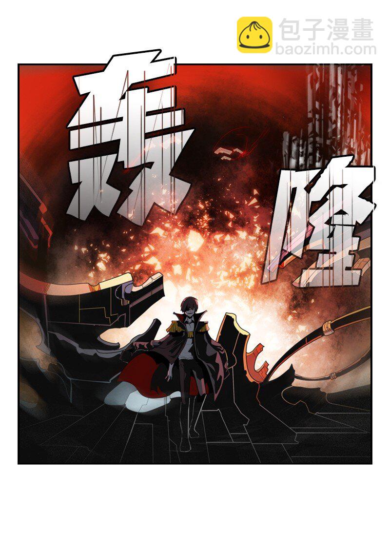 10 超强火力-第11话