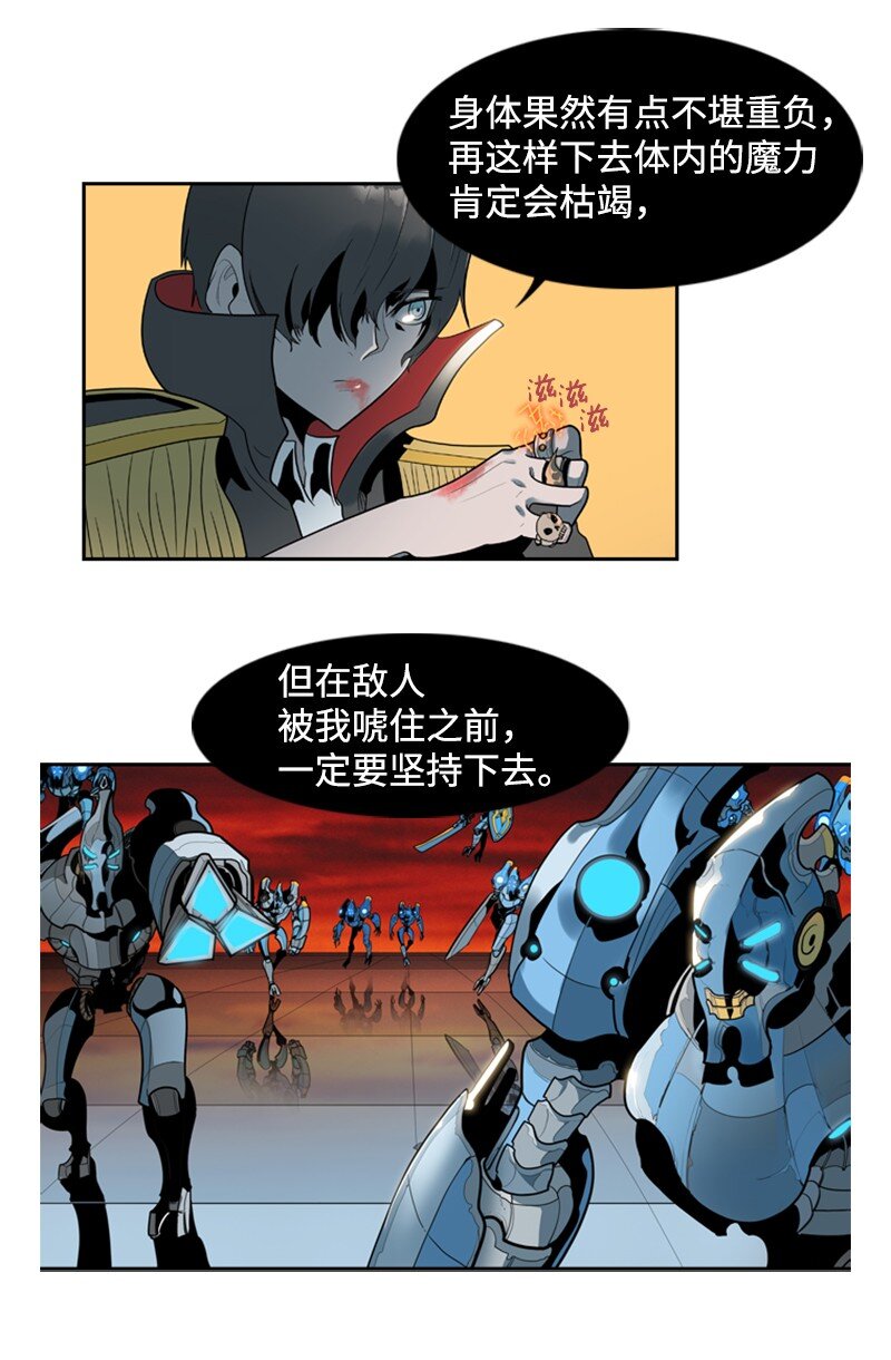 10 超强火力-第11话