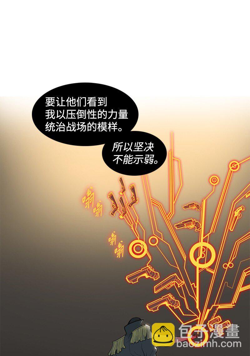 10 超强火力-第11话