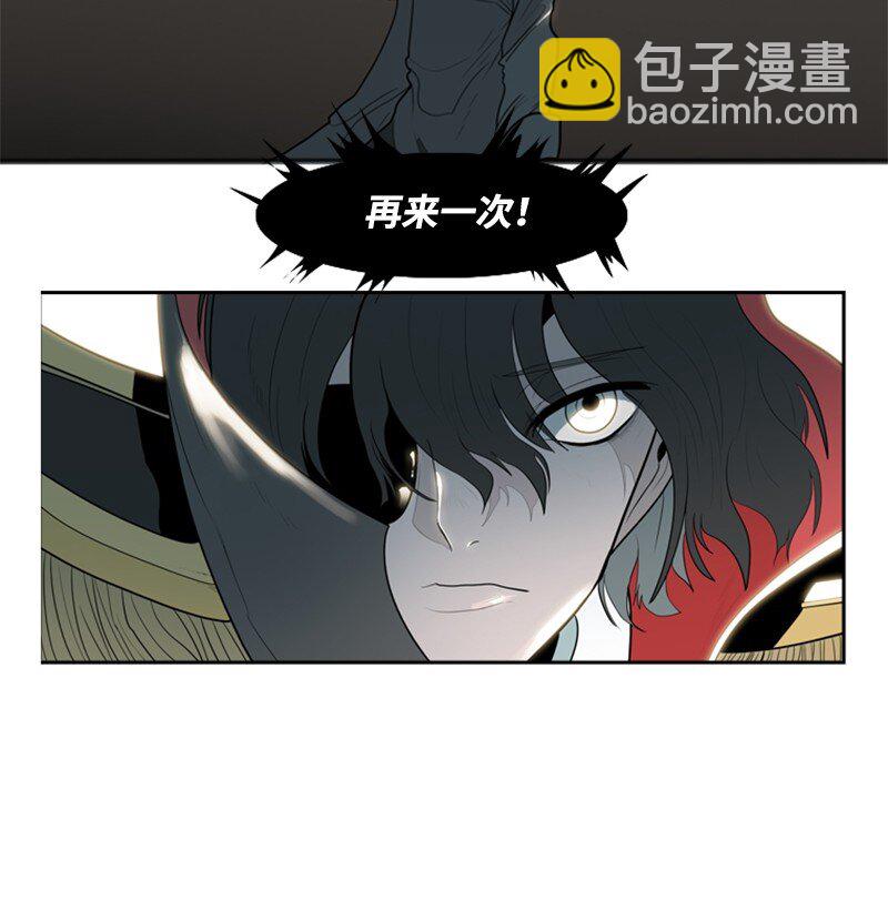 10 超强火力-第11话
