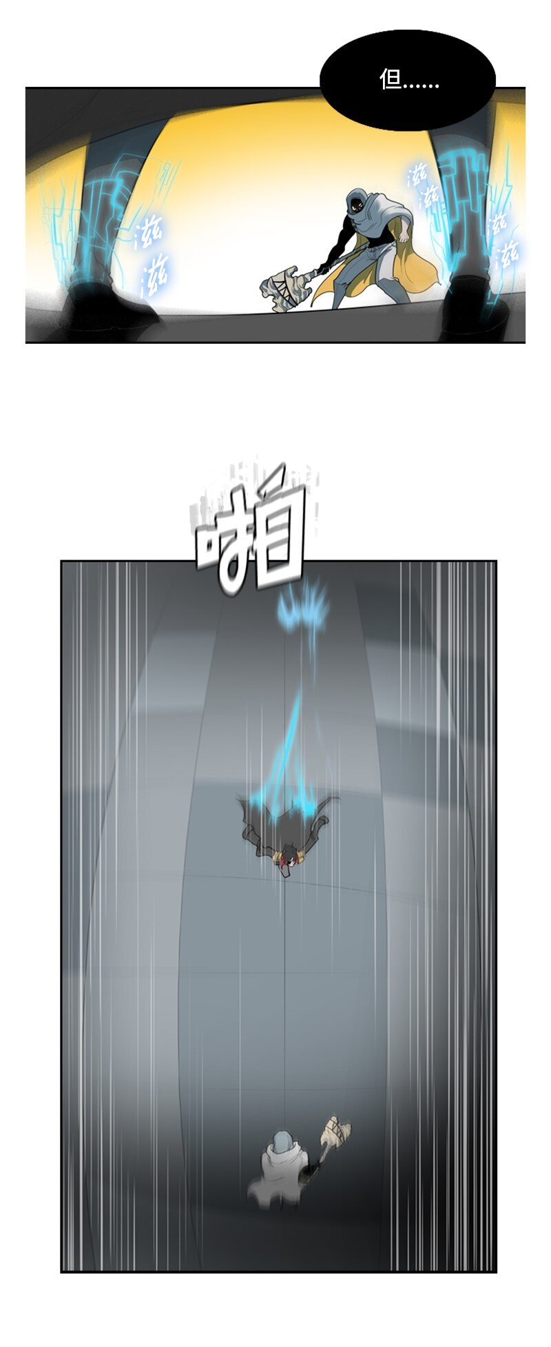 10 超强火力-第11话