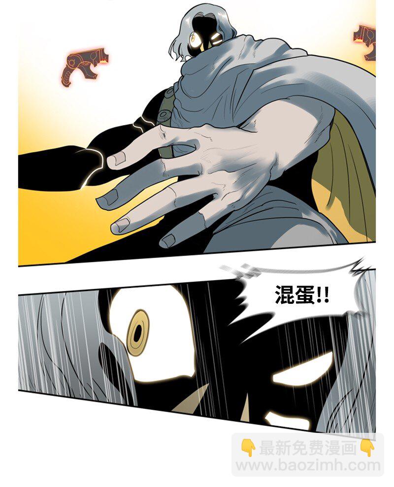 10 超强火力-第11话