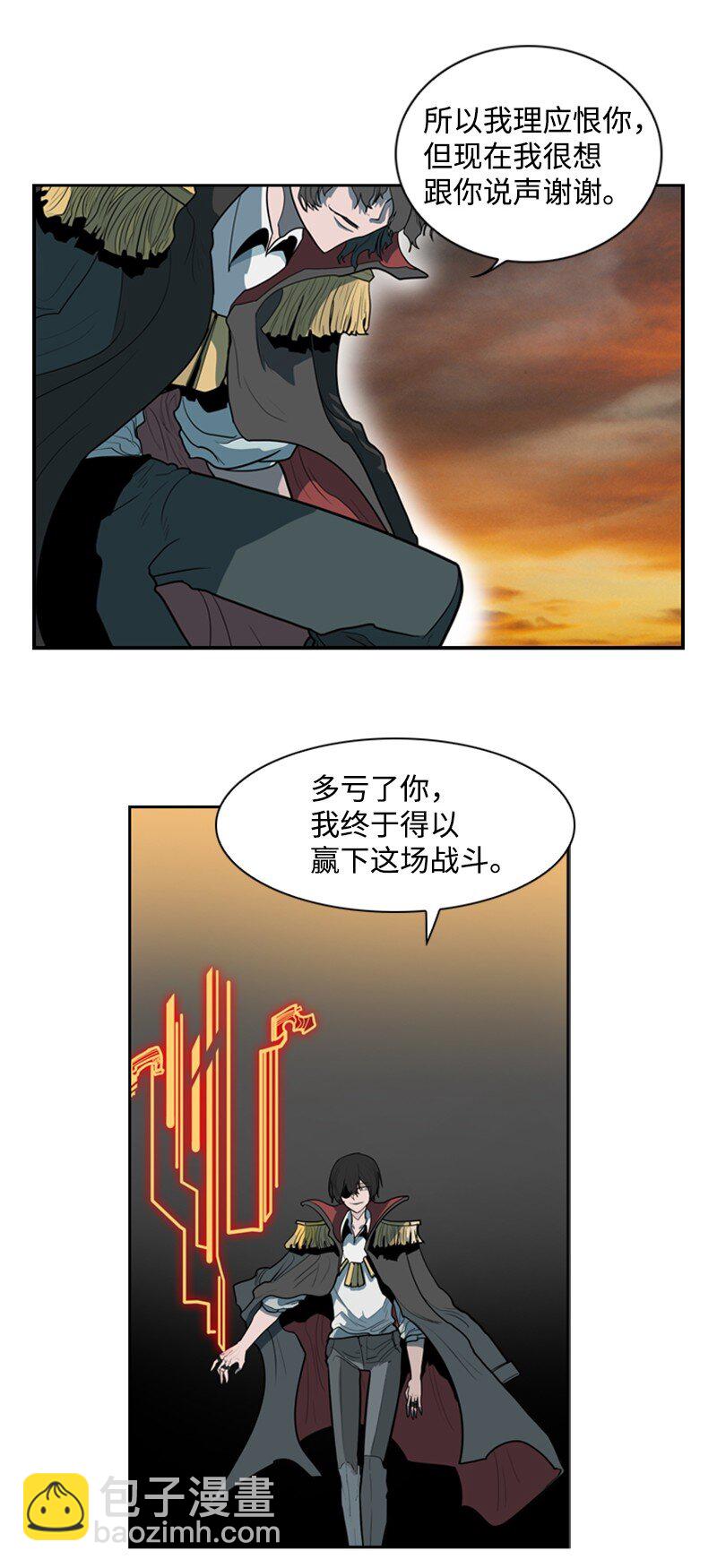 10 超强火力-第11话