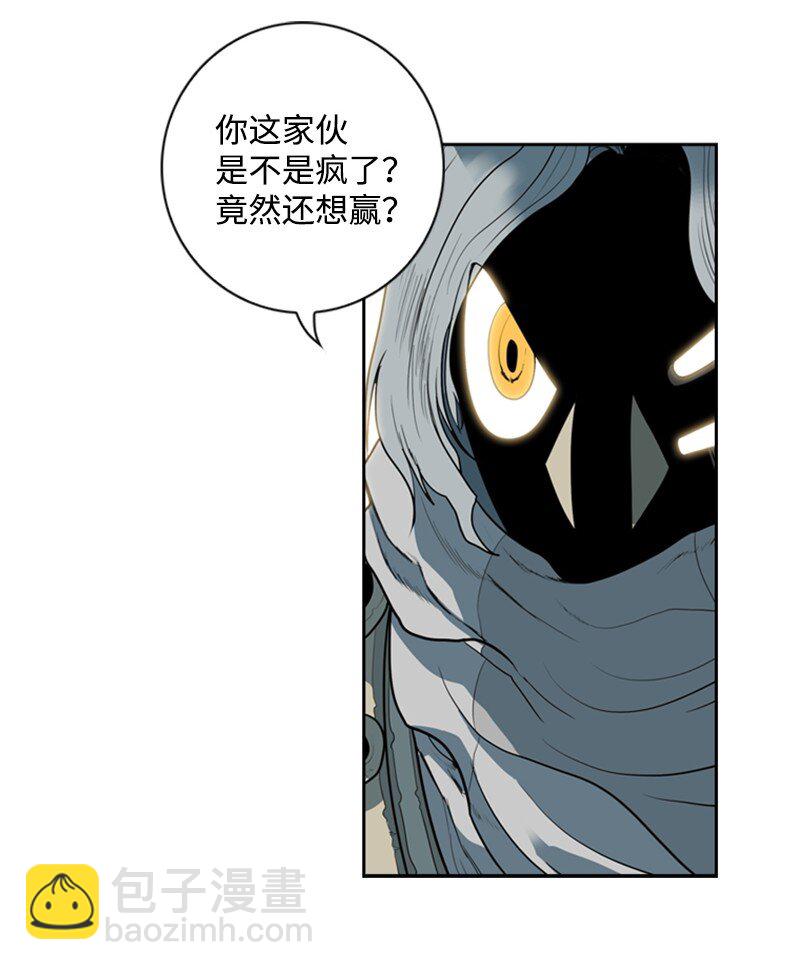 10 超强火力-第11话