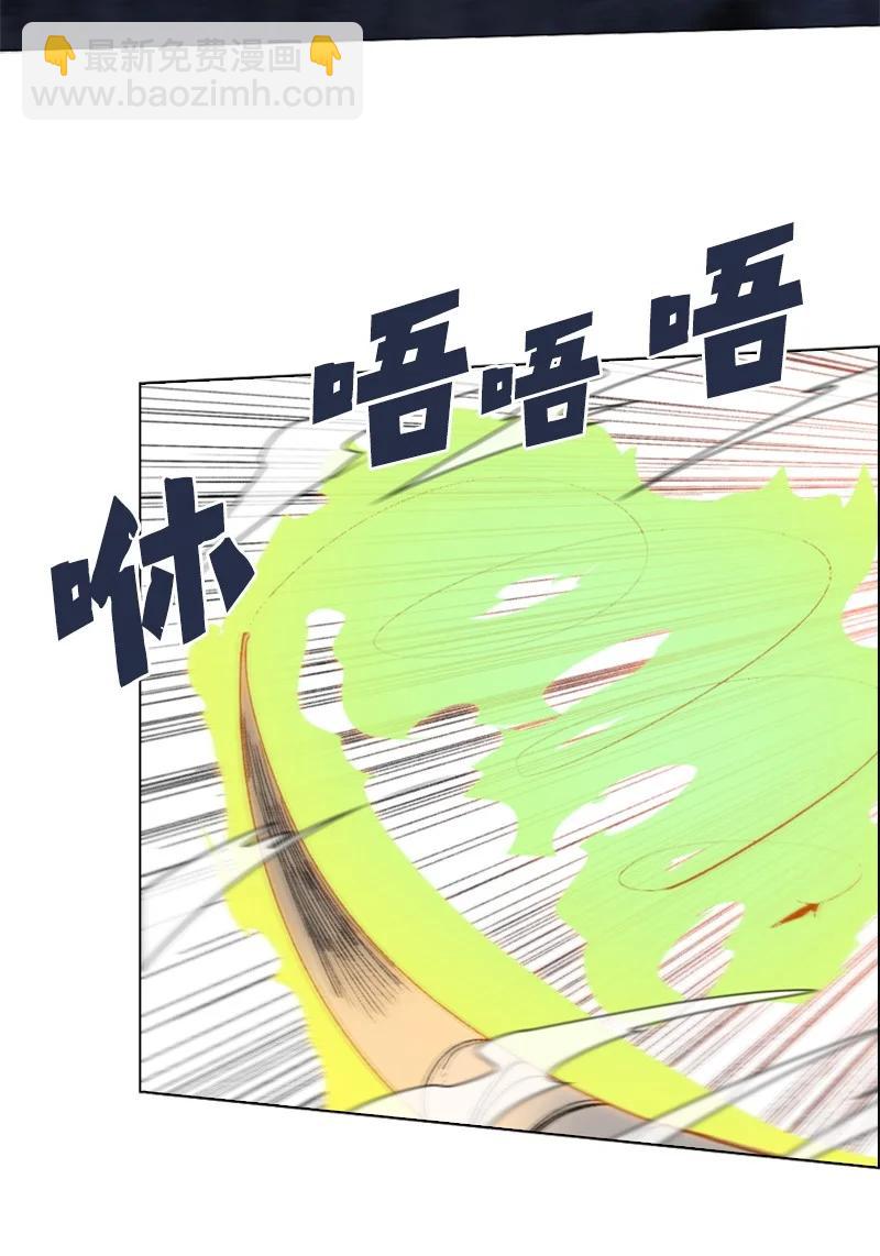 100 我要杀了我(1/2)-第101话