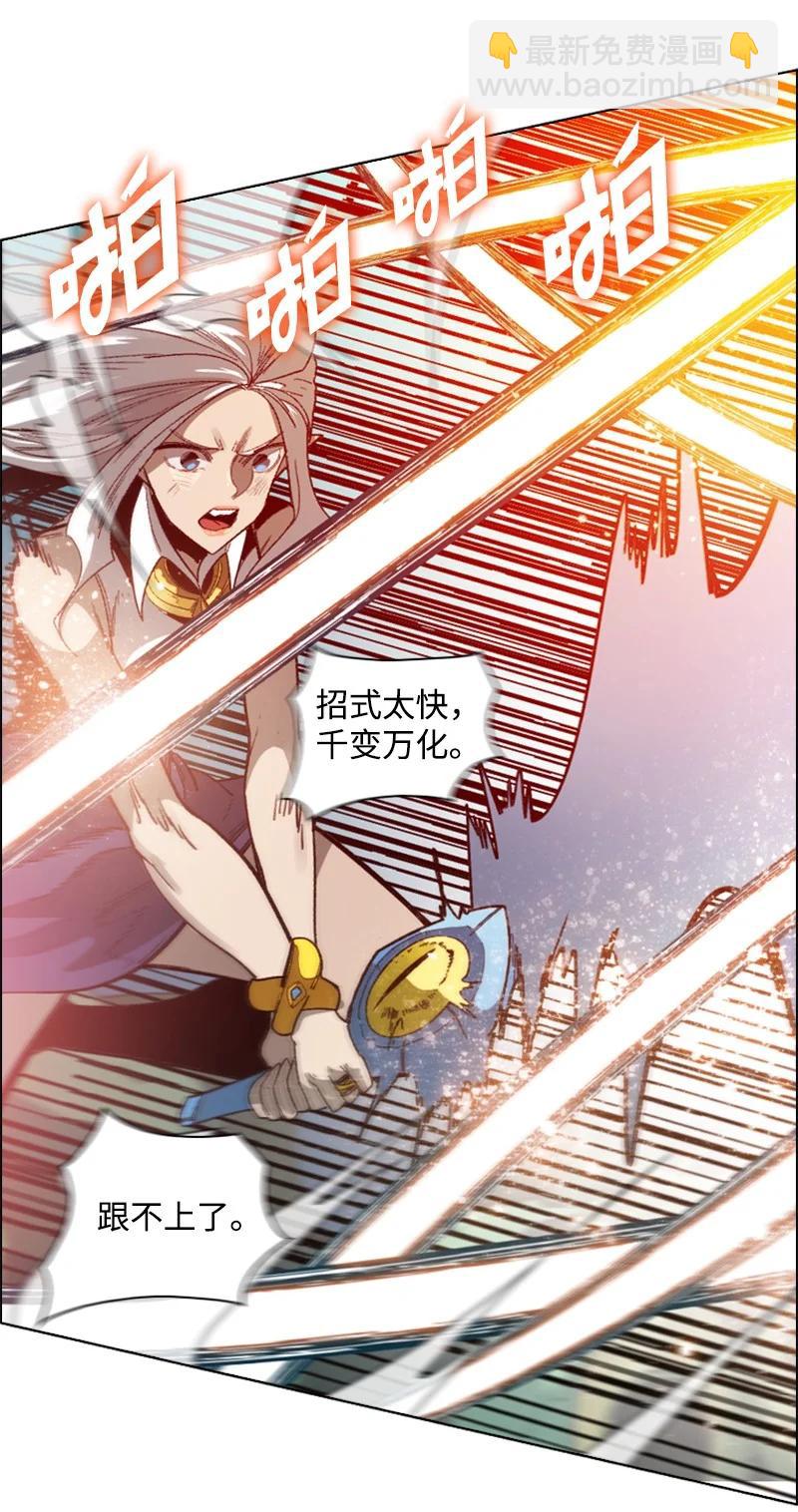 100 我要杀了我(1/2)-第101话