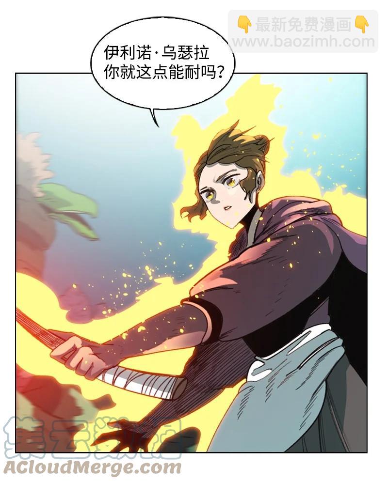 100 我要杀了我(1/2)-第101话