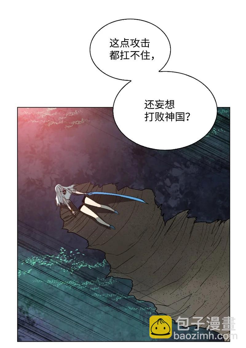 100 我要杀了我(1/2)-第101话