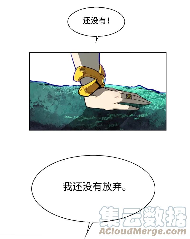 100 我要杀了我(1/2)-第101话