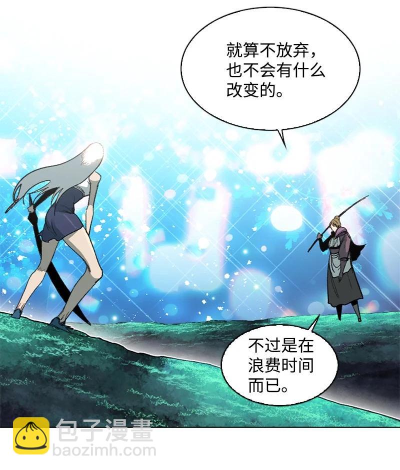 100 我要杀了我(1/2)-第101话
