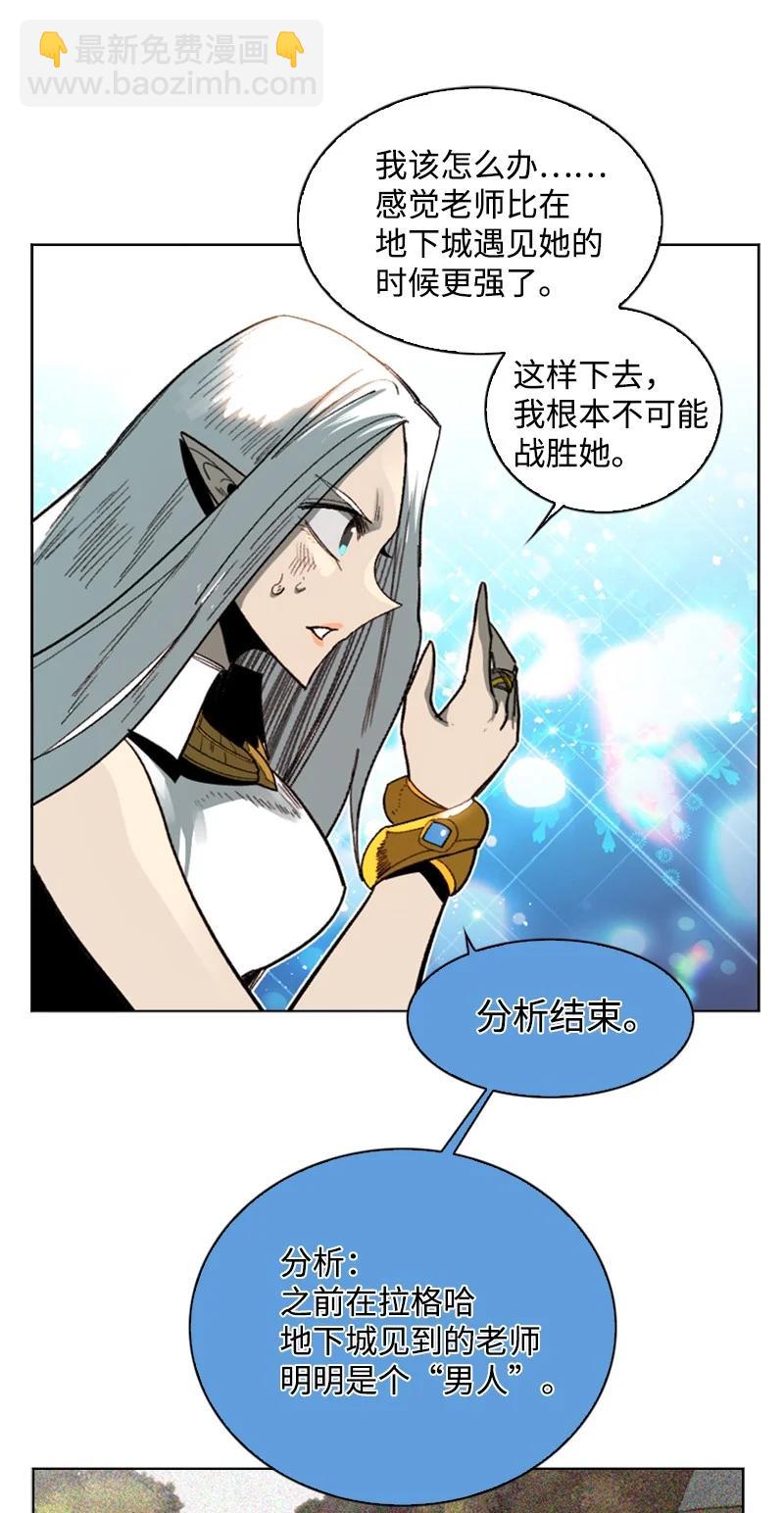 100 我要杀了我(1/2)-第101话