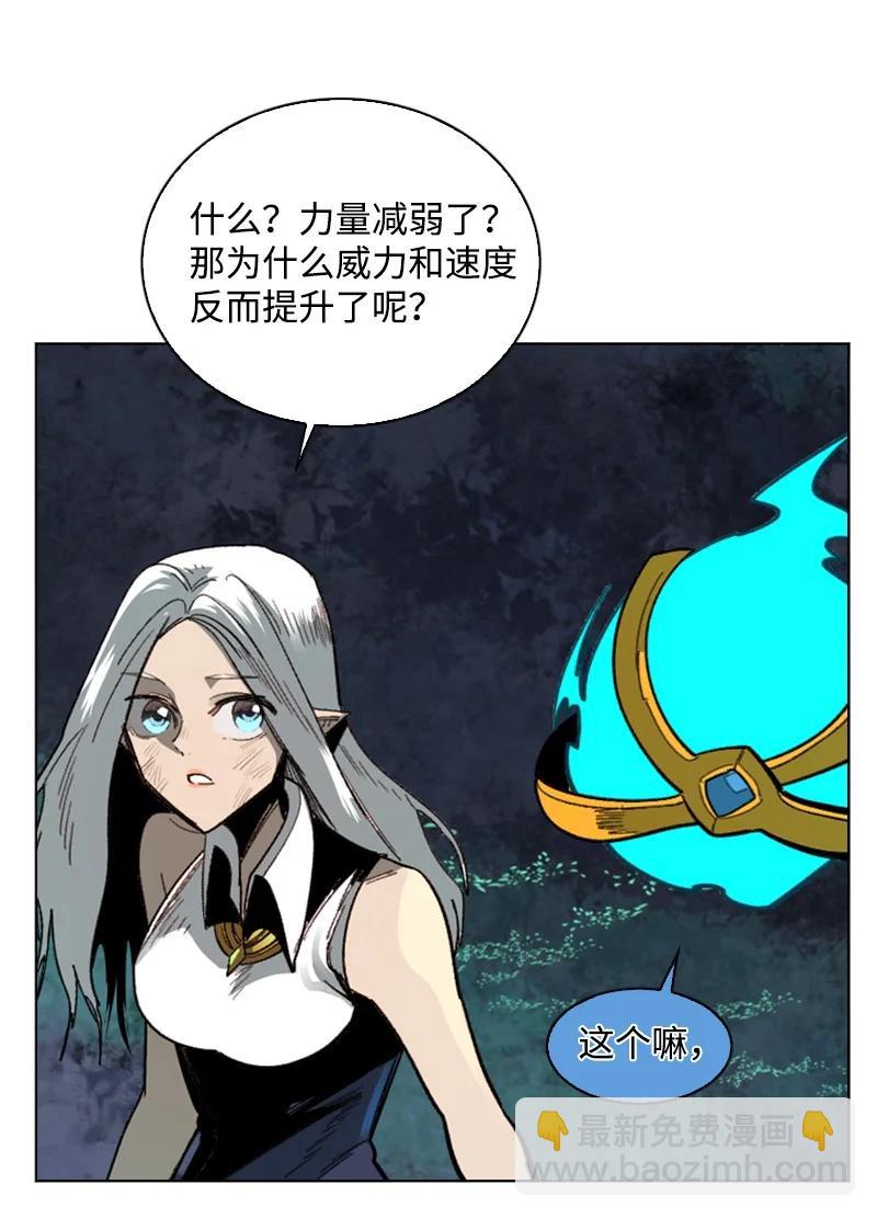 100 我要杀了我(1/2)-第101话