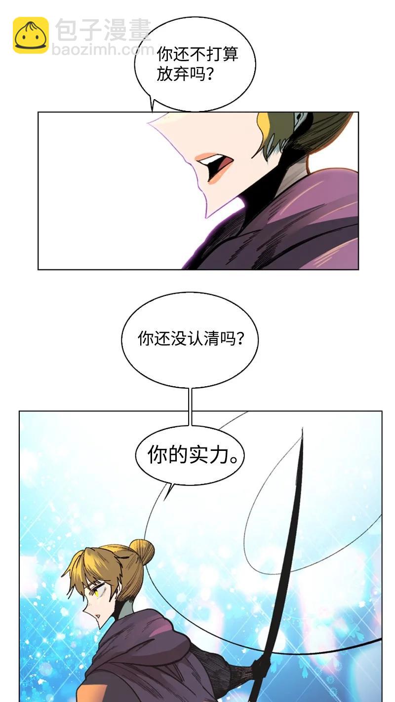 100 我要杀了我(1/2)-第101话