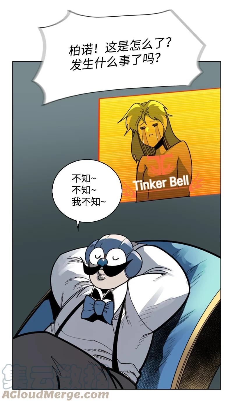 100 我要杀了我(1/2)-第101话
