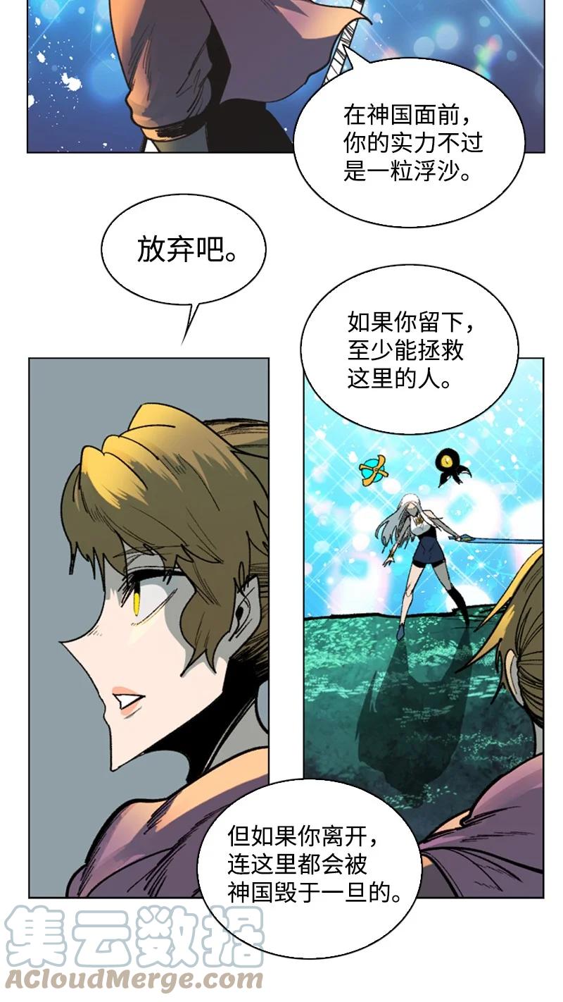 100 我要杀了我(1/2)-第101话