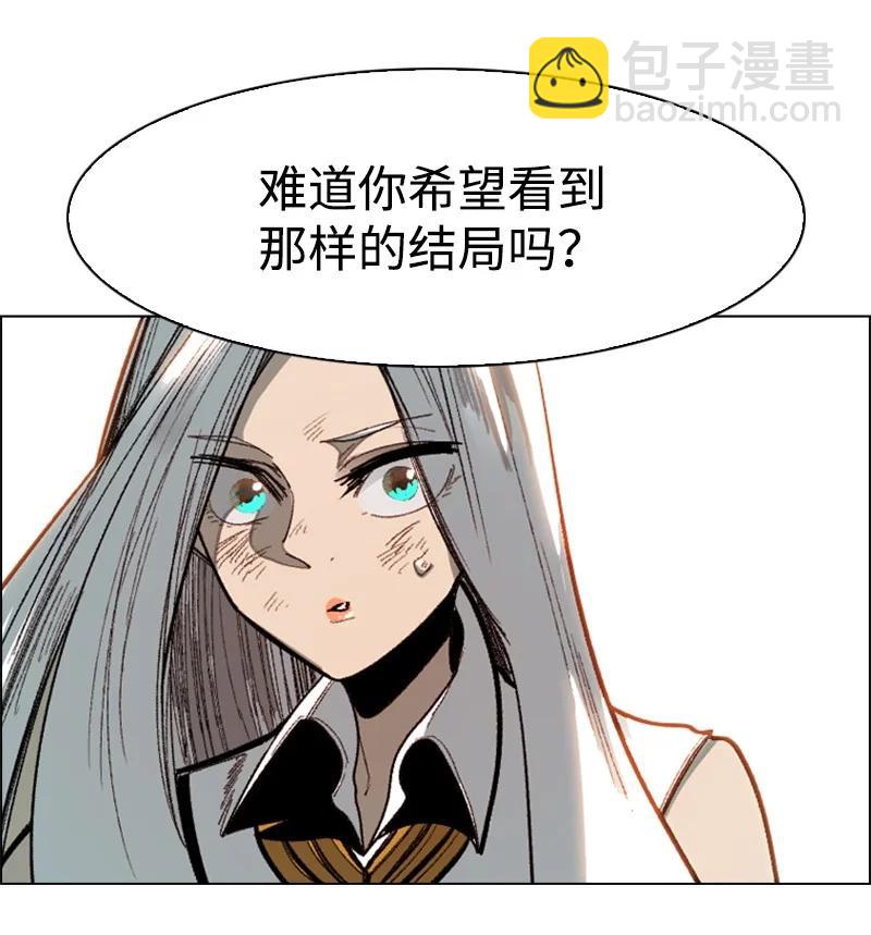 100 我要杀了我(1/2)-第101话