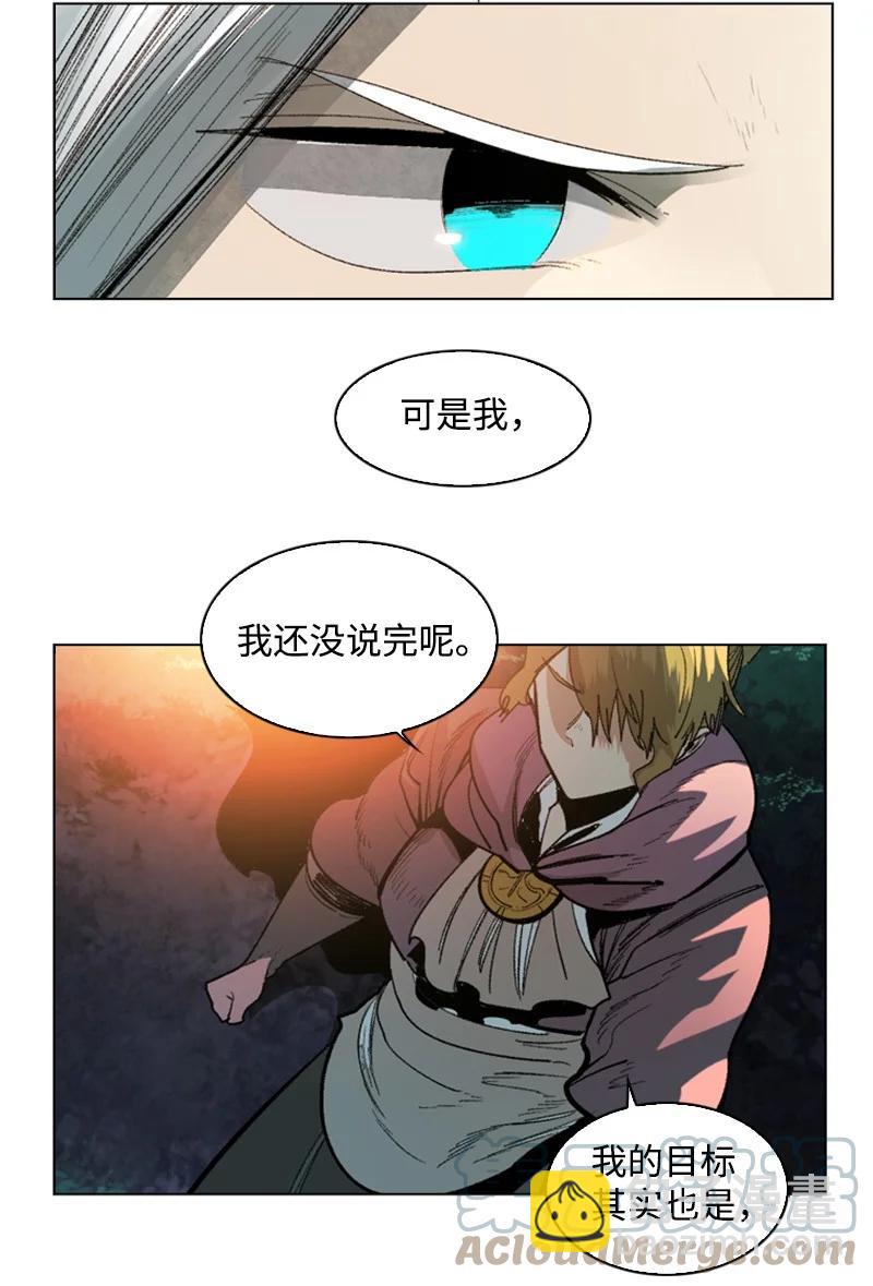 100 我要杀了我(1/2)-第101话