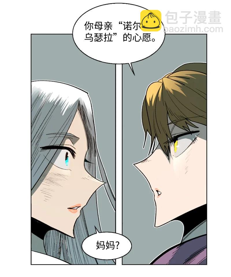 100 我要杀了我(1/2)-第101话