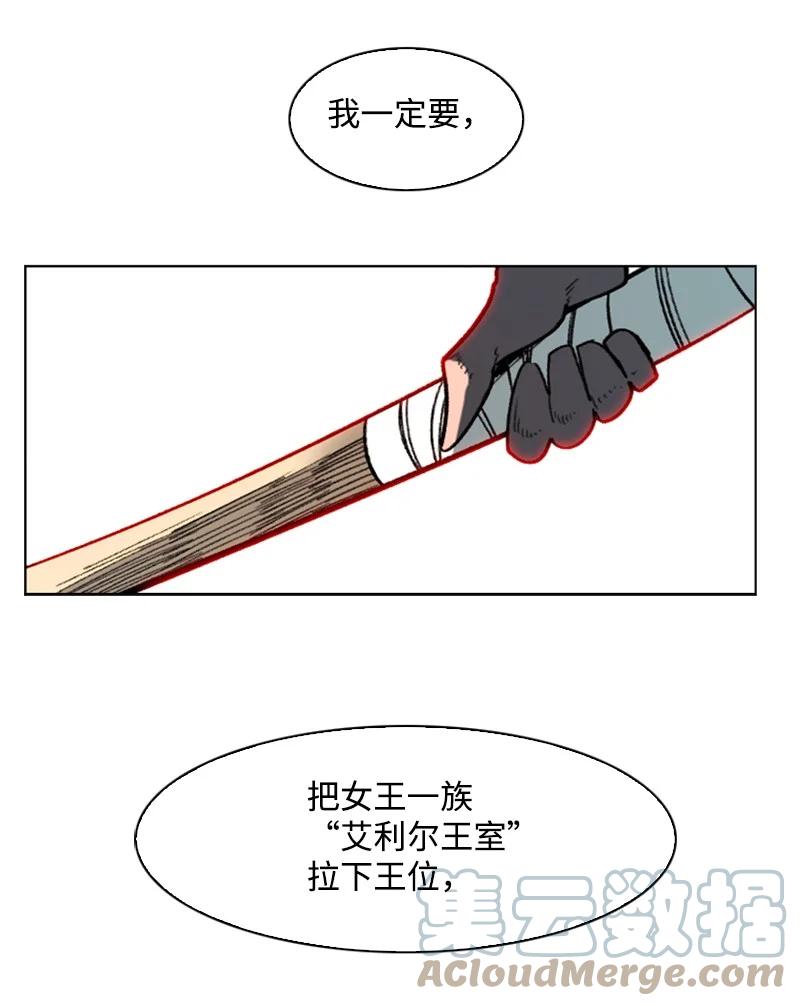 100 我要杀了我(1/2)-第101话