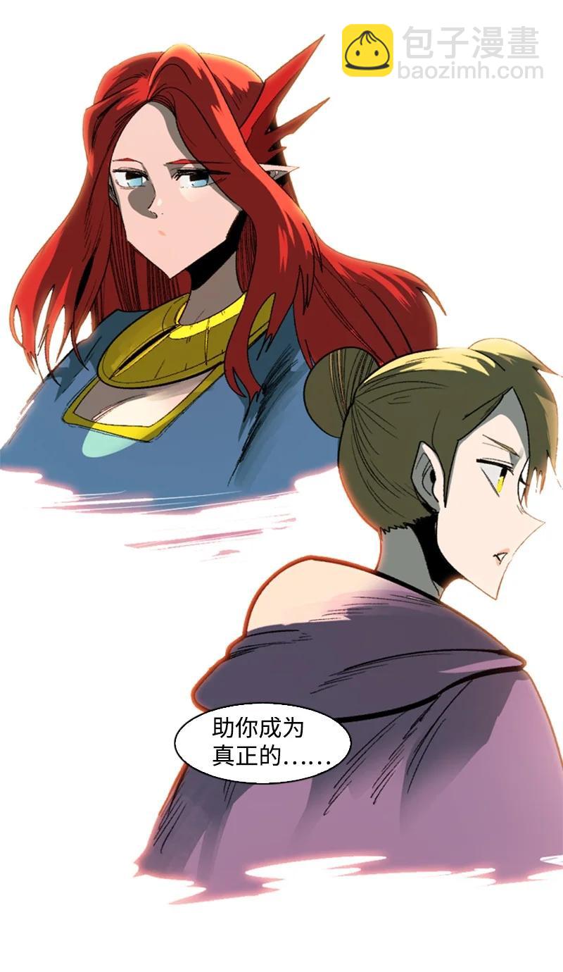 100 我要杀了我(1/2)-第101话