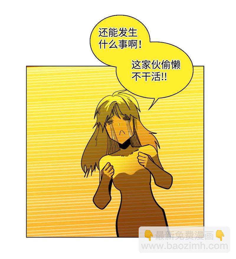 100 我要杀了我(1/2)-第101话