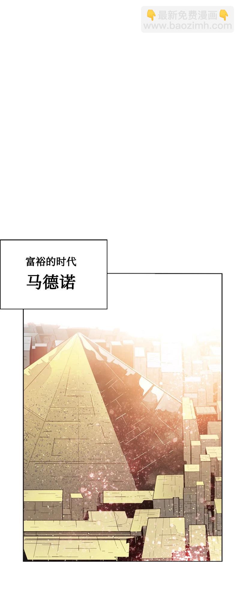 100 我要杀了我(1/2)-第101话