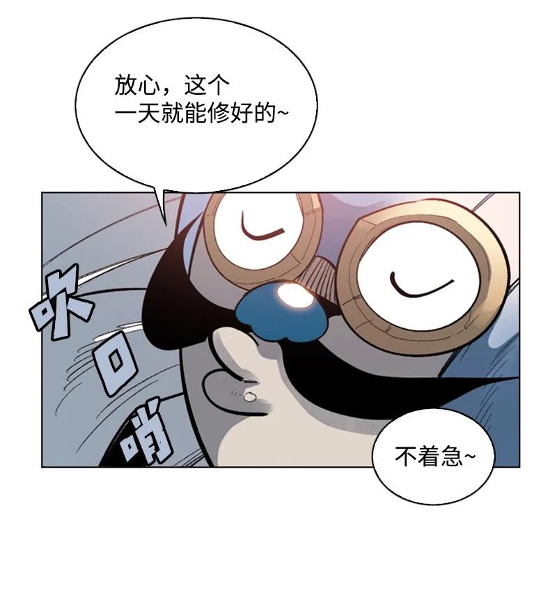 100 我要杀了我(1/2)-第101话