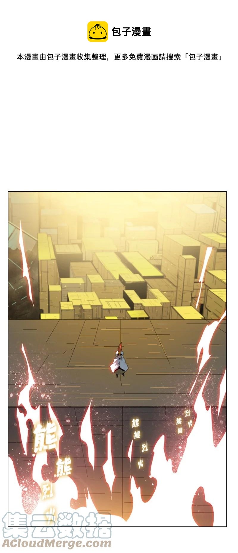 102 宝物诱饵(1/2)-第103话