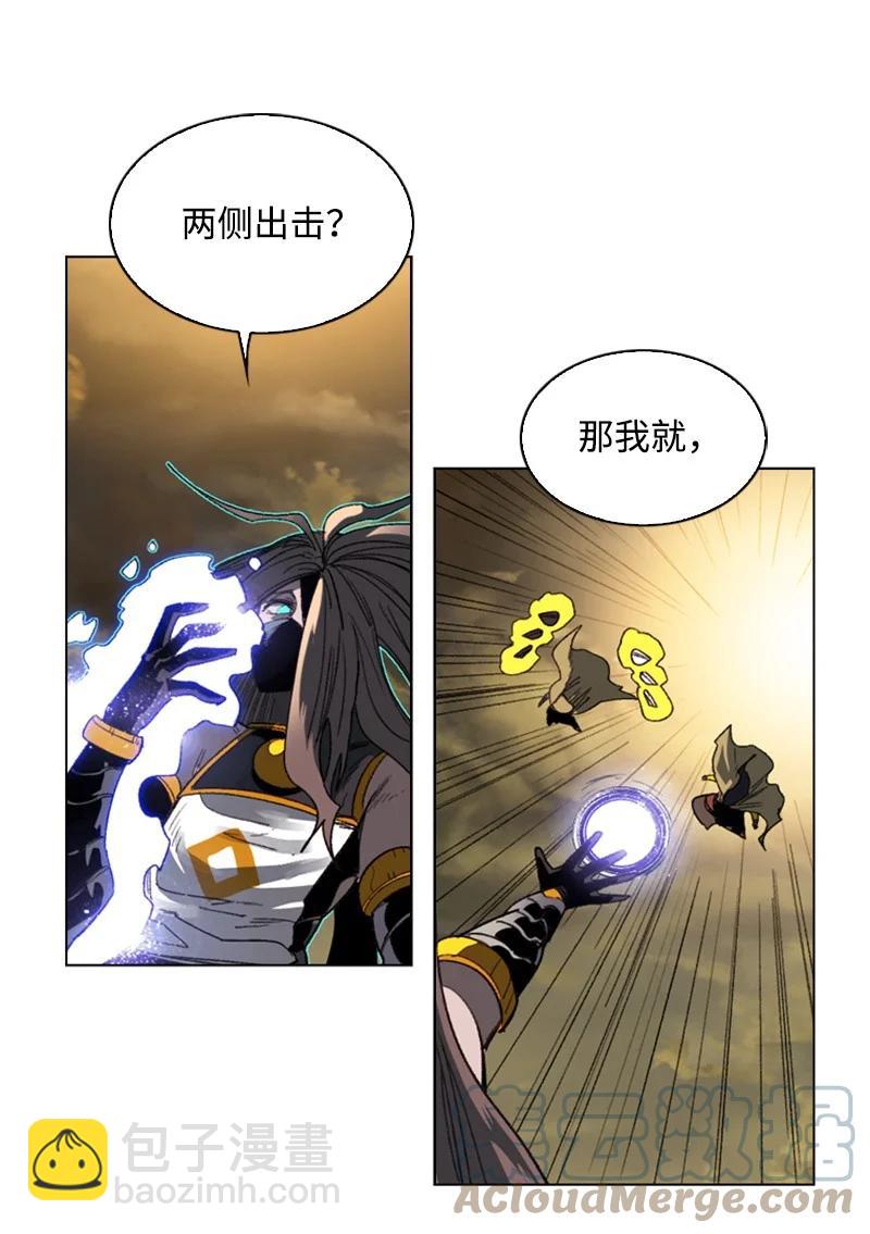 102 宝物诱饵(1/2)-第103话