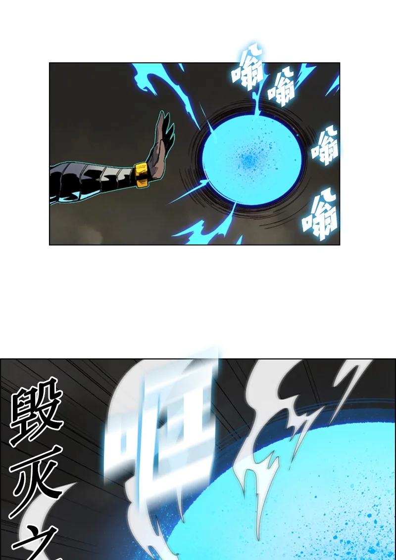 102 宝物诱饵(1/2)-第103话