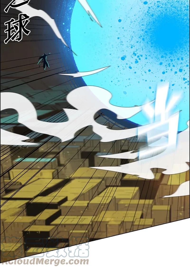 102 宝物诱饵(1/2)-第103话