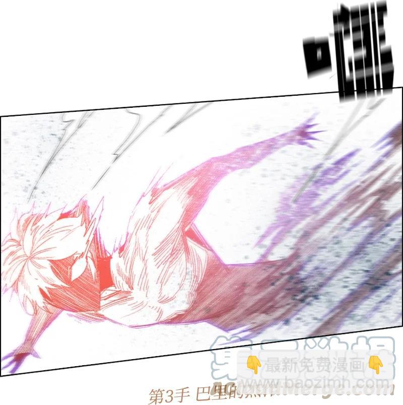 102 宝物诱饵(1/2)-第103话