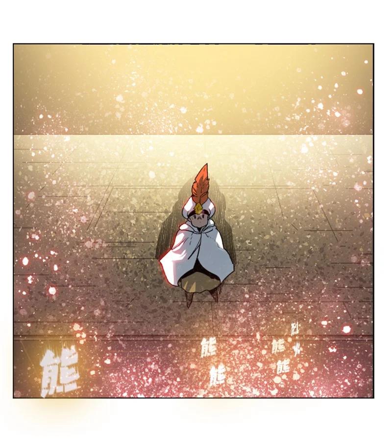 102 宝物诱饵(1/2)-第103话