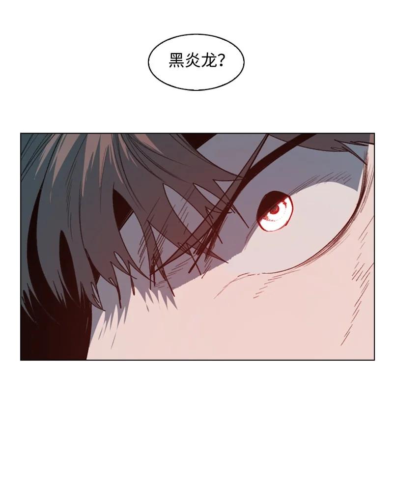 102 宝物诱饵(1/2)-第103话