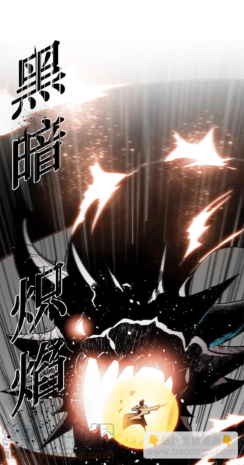 102 宝物诱饵(1/2)-第103话
