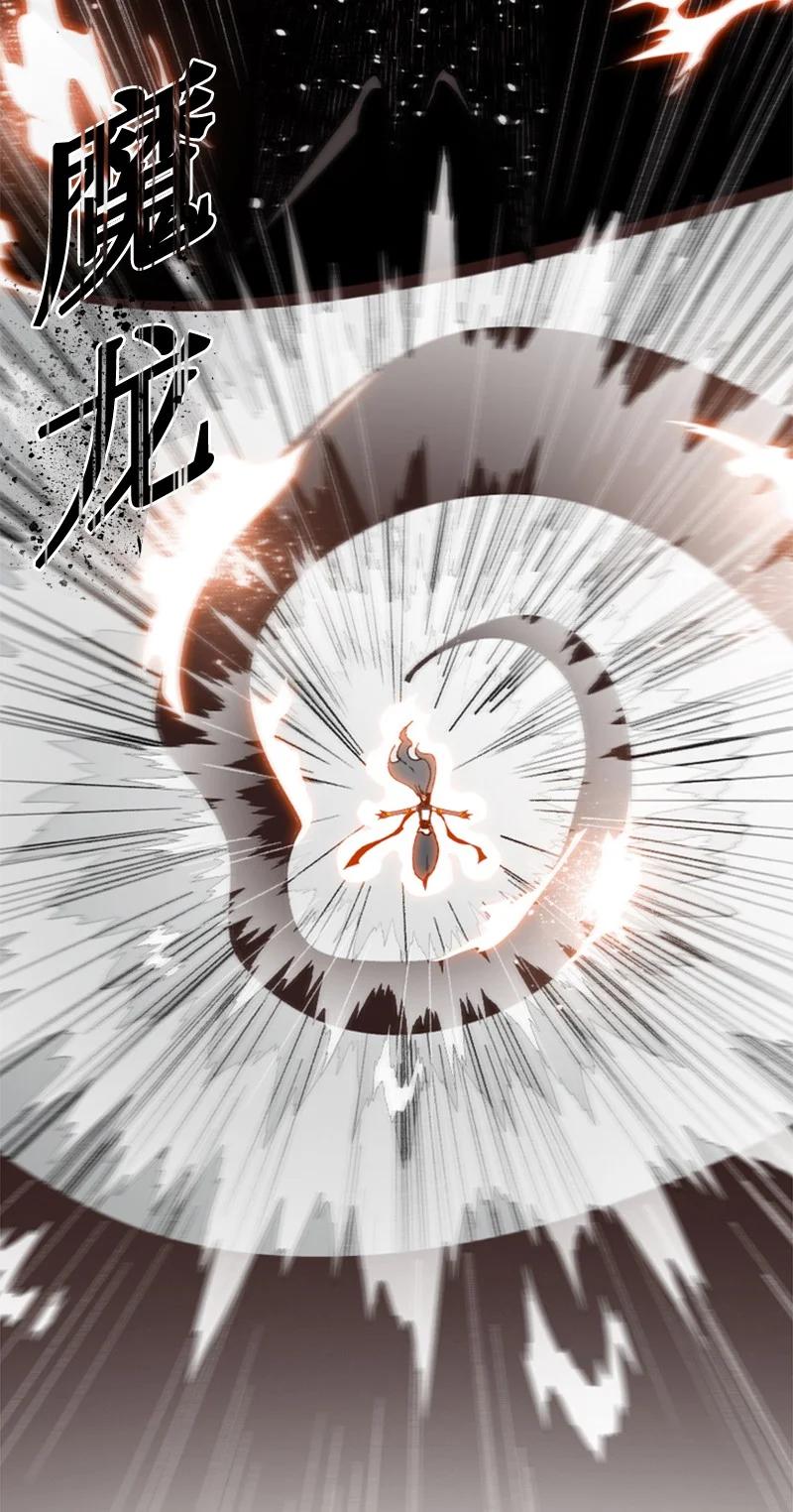 102 宝物诱饵(1/2)-第103话