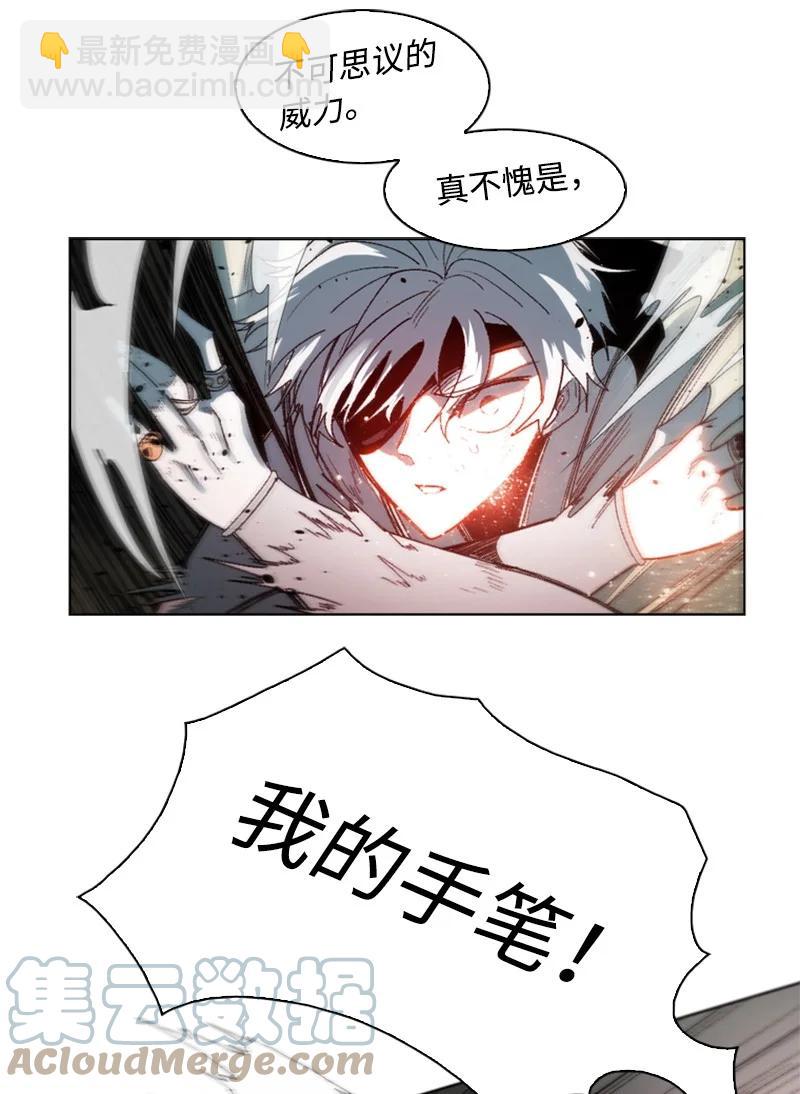 102 宝物诱饵(1/2)-第103话