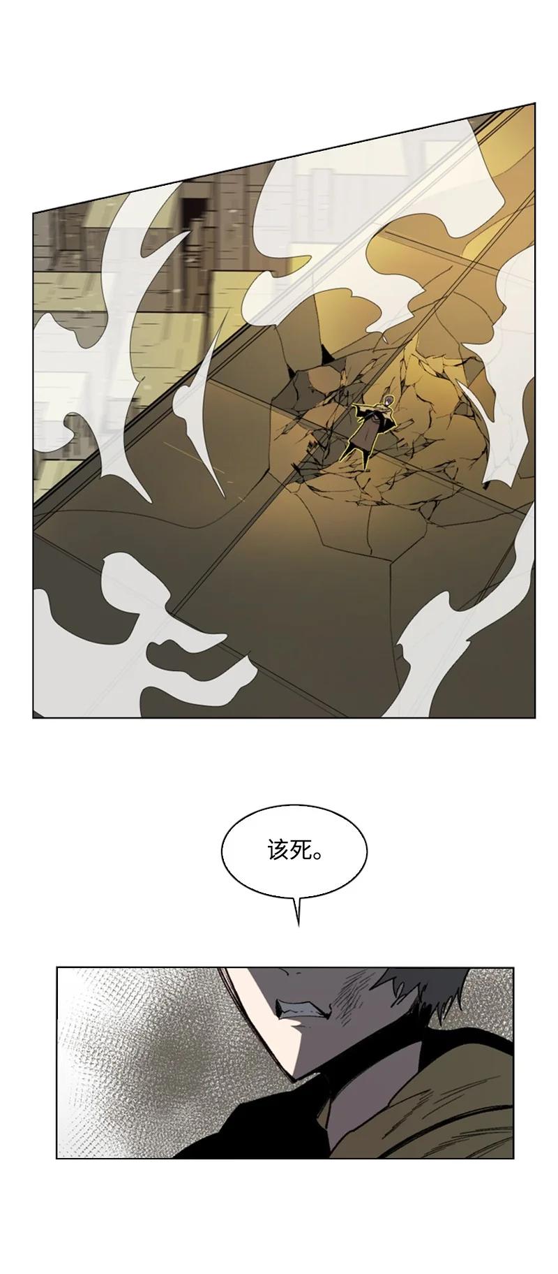 102 宝物诱饵(1/2)-第103话