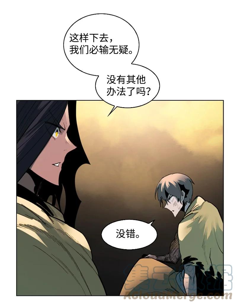 102 宝物诱饵(1/2)-第103话