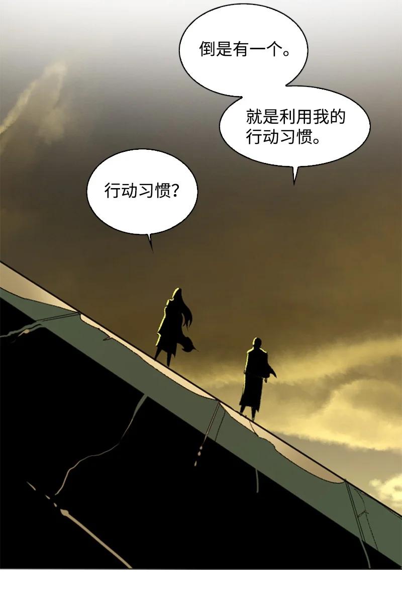 102 宝物诱饵(1/2)-第103话