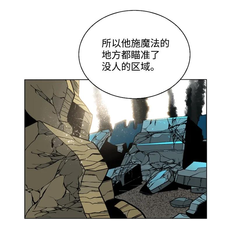 102 宝物诱饵(1/2)-第103话