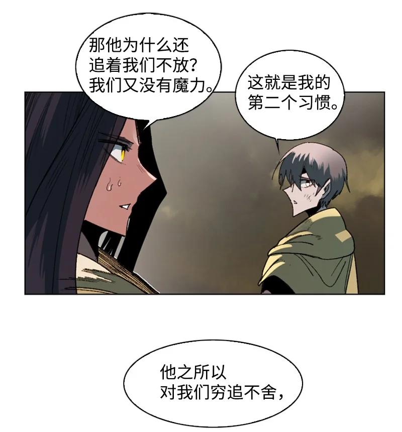102 宝物诱饵(1/2)-第103话