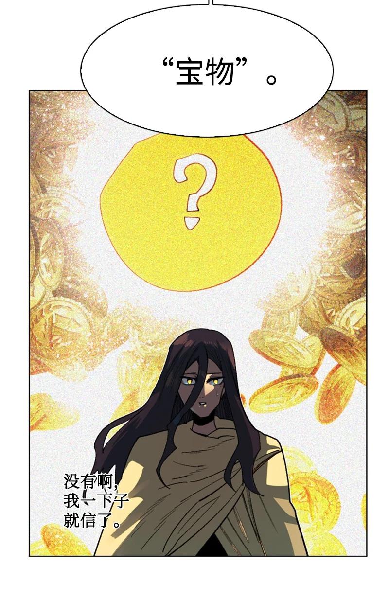 102 宝物诱饵(1/2)-第103话