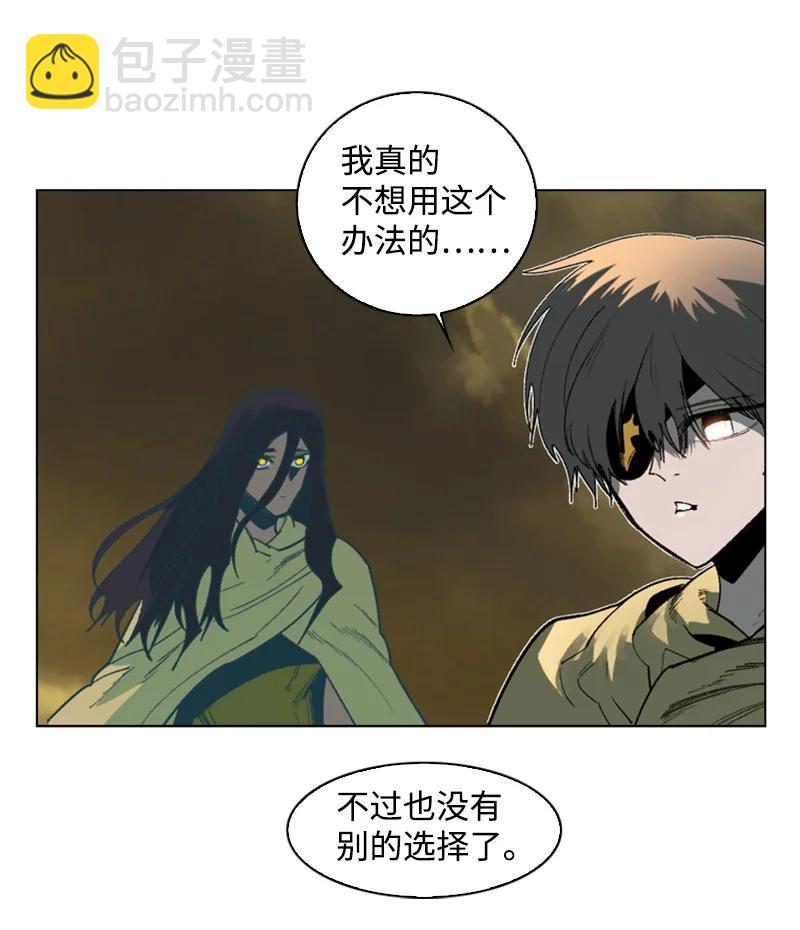 102 宝物诱饵(1/2)-第103话